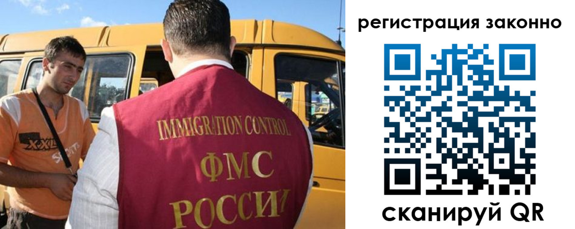 временная регистрация гарантия в Южно-Сахалинске