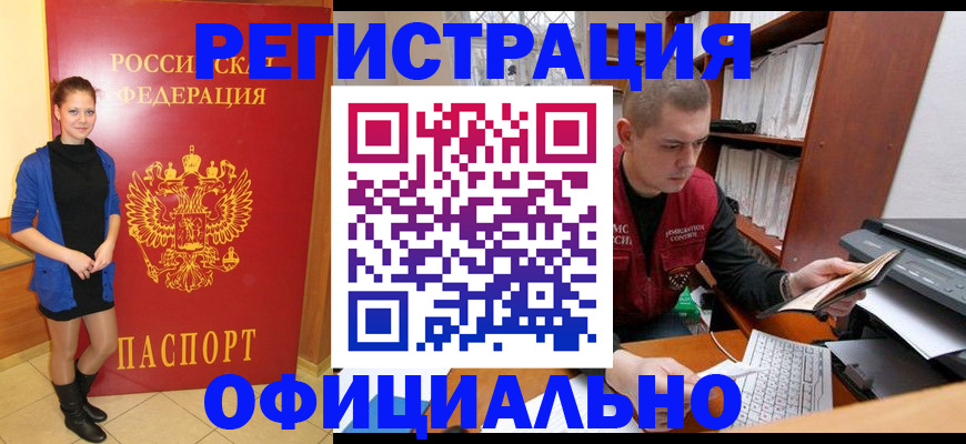 форма 3 в Южно-Сахалинске